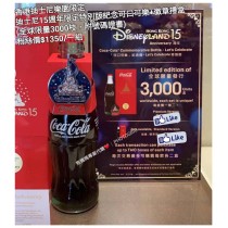 香港迪士尼樂園限定 迪士尼15週年限定 特別版紀念可口可樂+徽章禮盒 (全球限量3000枝,附號碼證書)